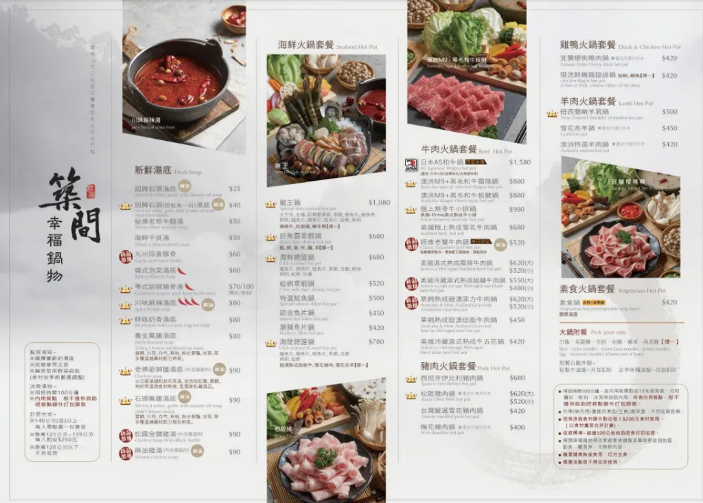 讓巴黎奧運破功的 3 大問題、法國人：等著看出糗！