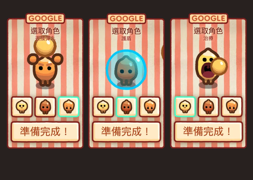 Google爆米花遊戲規則、角色、技能完整攻略 1 次了解!