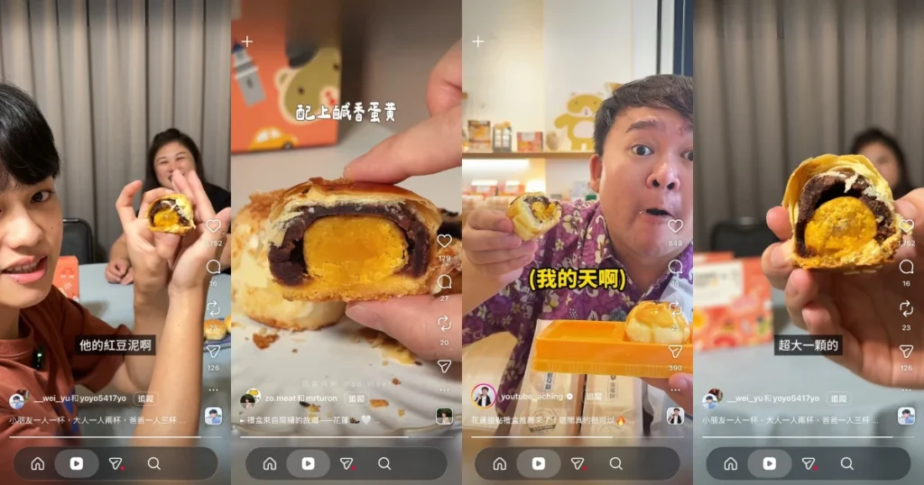 蛋黃酥評比推薦第 1 名:杜倫先生多名 KOL 開箱試吃推薦