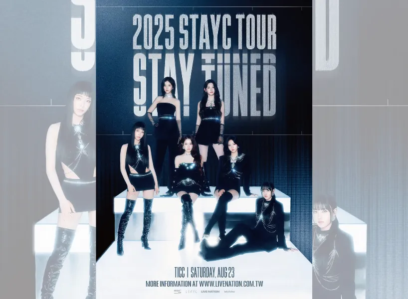 2025台灣演唱會:STAYC