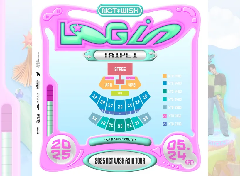 NCT Wish 台灣演唱會座位