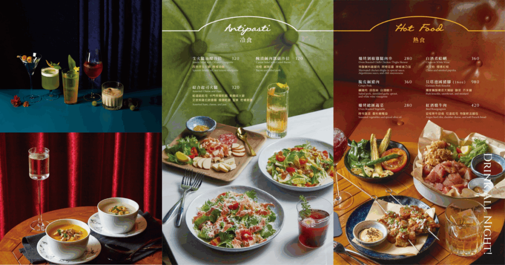 Beta Bistro 貝塔餐酒館