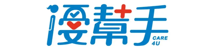 優幫手
