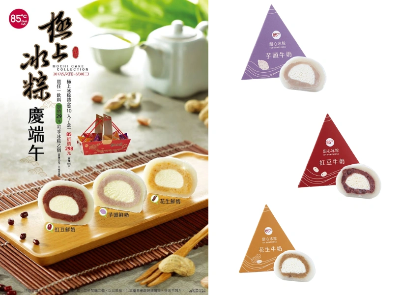 10大端午節冰粽推薦：元祖冰粽、紅豆食府、義美冰粽好吃清單！