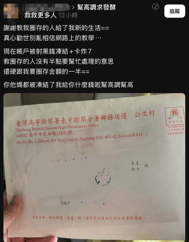 別信娛樂城退款代辦