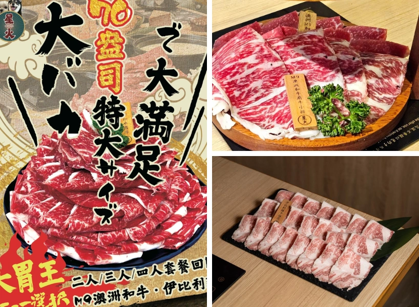 【沙鹿火鍋推薦】星火鍋物和牛吃到飽+日本酒!高級日式燒肉鍋物體驗