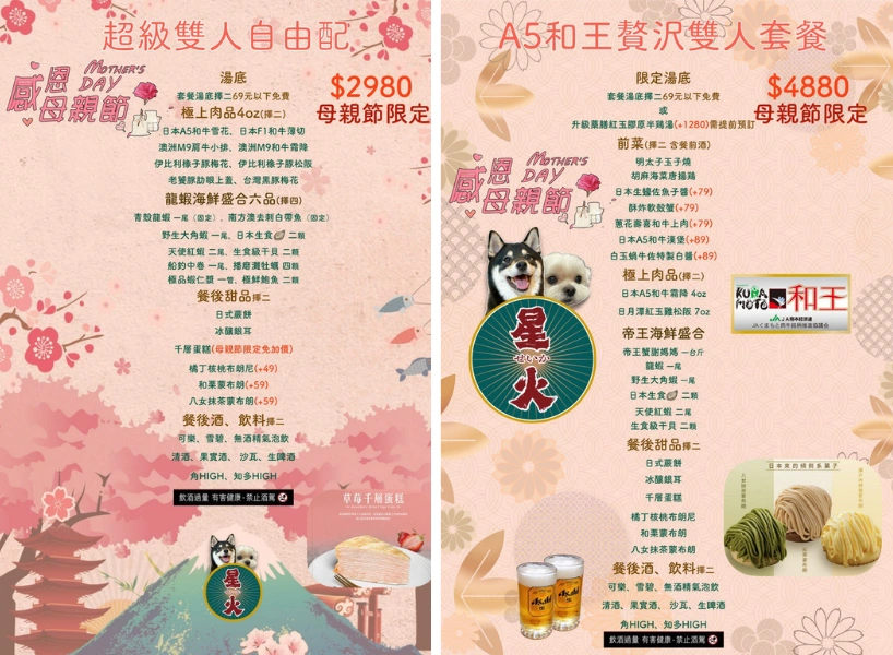 【沙鹿火鍋推薦】星火鍋物和牛吃到飽+日本酒!高級日式燒肉鍋物體驗