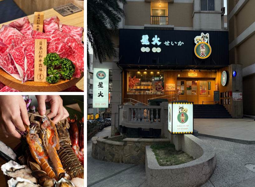 沙鹿火鍋首選|星火鍋物:和牛、清酒,一秒飛日本的居酒屋體驗