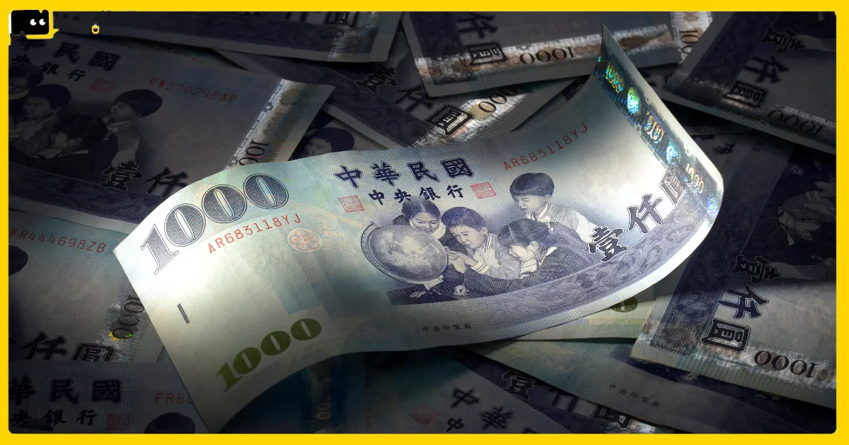 匯率破3字頭！台幣升值對出口、股市、房價的影響？