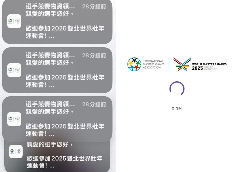 2025世壯運出包事件統整!國際賽事淪為災難笑話,誰該負責?