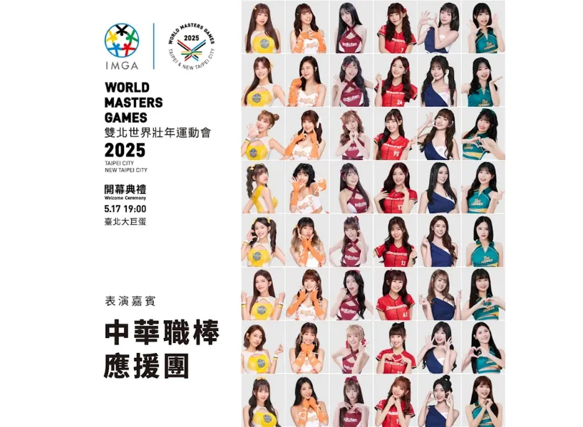 世壯運開幕沒人看?盤點 5 大亮點:黃仁勳、周思齊都到場!