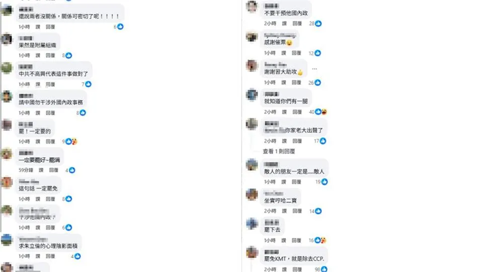 國台辦反罷免言論點燃鄉民怒火