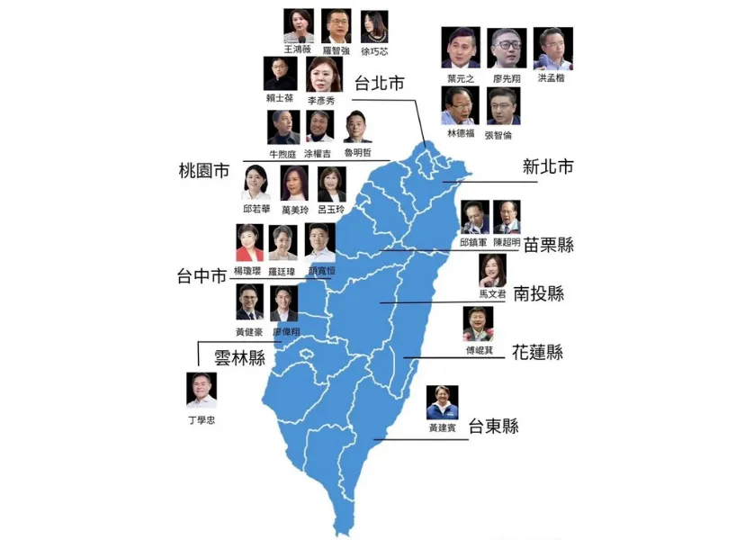 大罷免名單地圖
