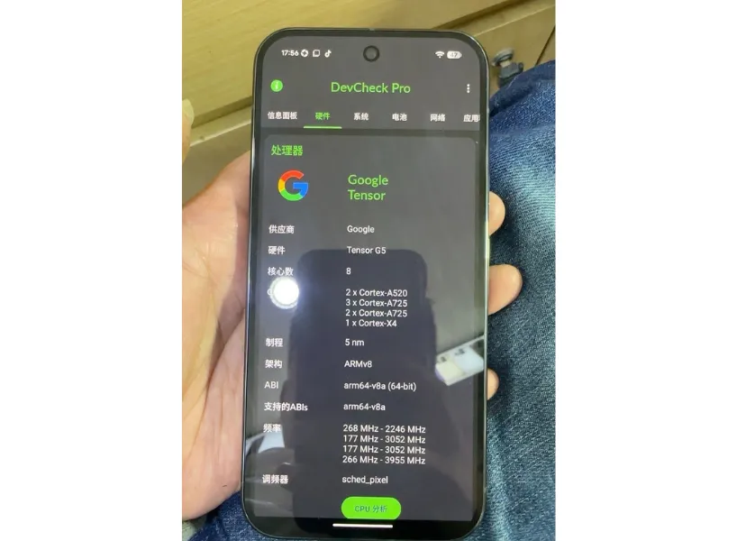 Google Pixel 10 Pro 規格資訊外流