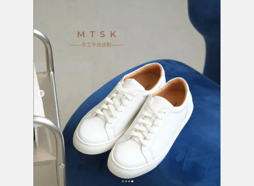 小白鞋推薦:MTSK M05