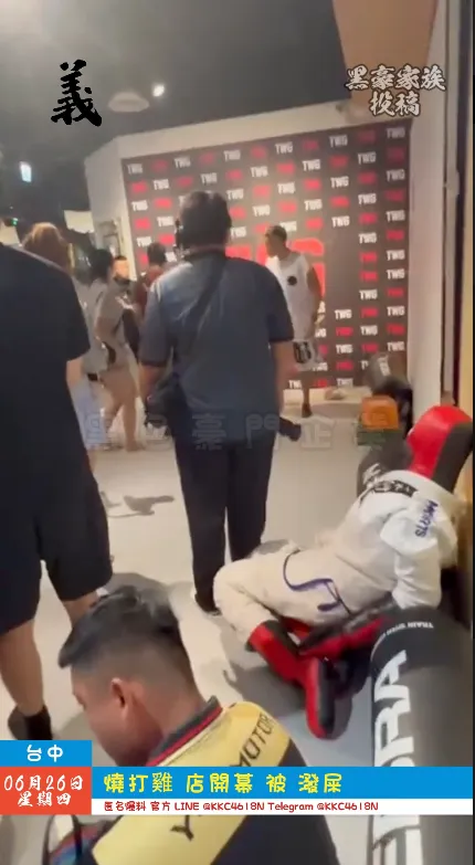 台中燒打雞開幕被債主潑屎灑傳單
