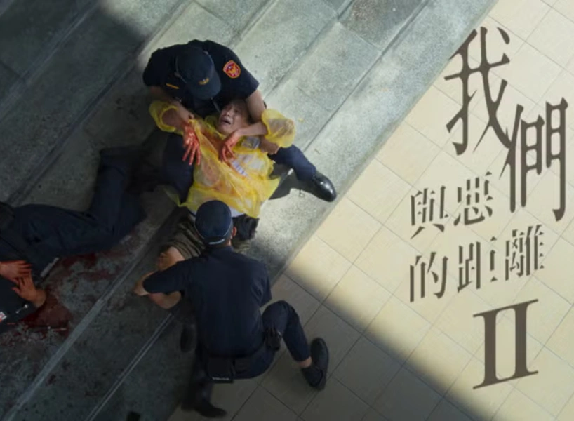 台劇《我們與惡的距離2》播出時間、線上平台、劇情亮點搶先看!