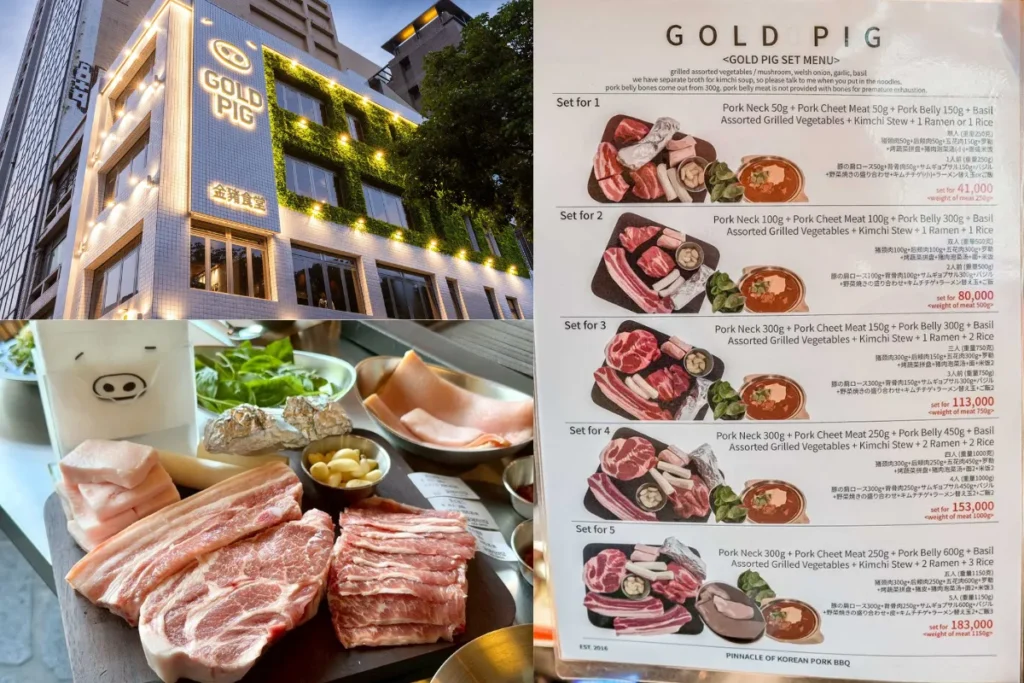 中山站美食推薦:金豬食堂