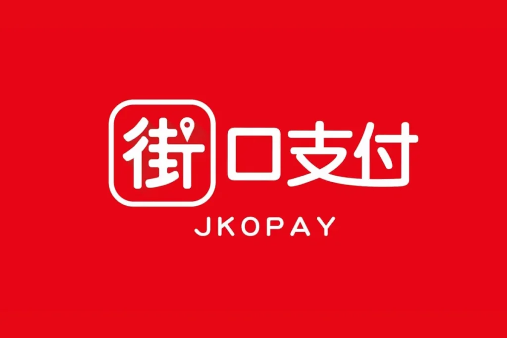 街口支付母公司捲入投資糾紛,用戶該如何自救?