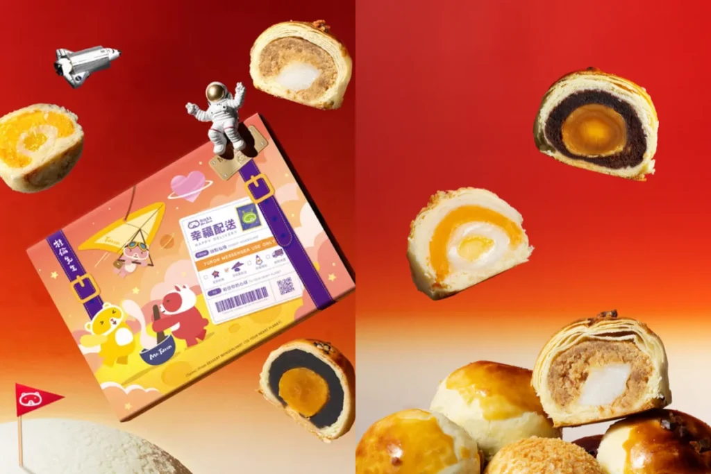 中秋禮盒推薦：杜倫先生