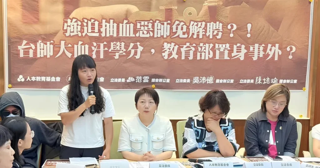 台師大抽血案藐視人命！女足教練周台英竟逼學生連續抽血 14 天