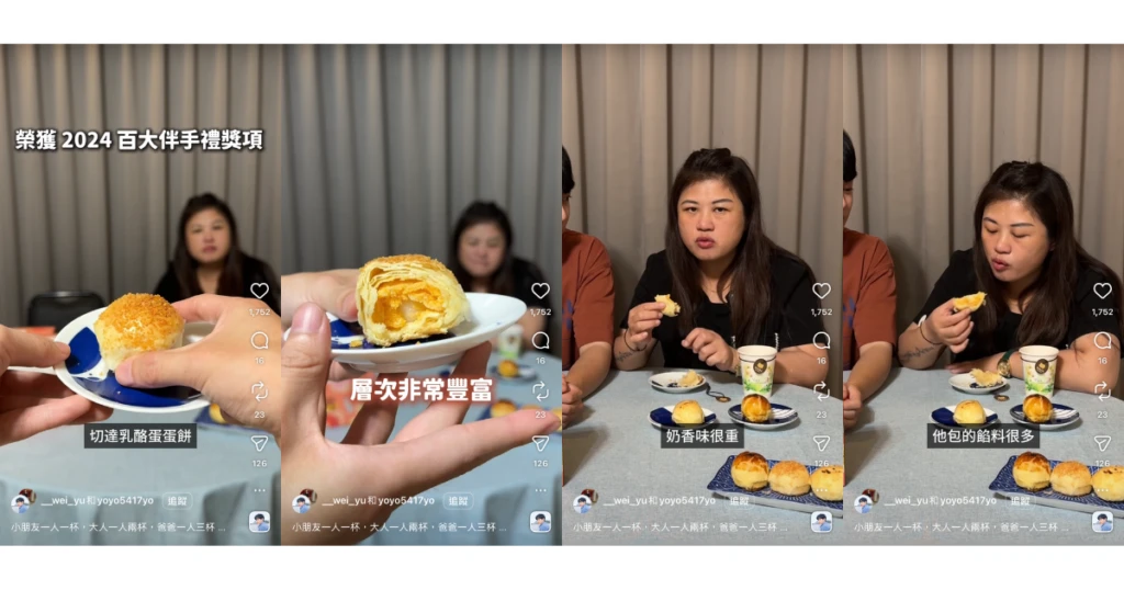 切達乳酪蛋蛋餅是杜倫先生的獨家商品，奶香加上Q彈麻糬，非常好吃！