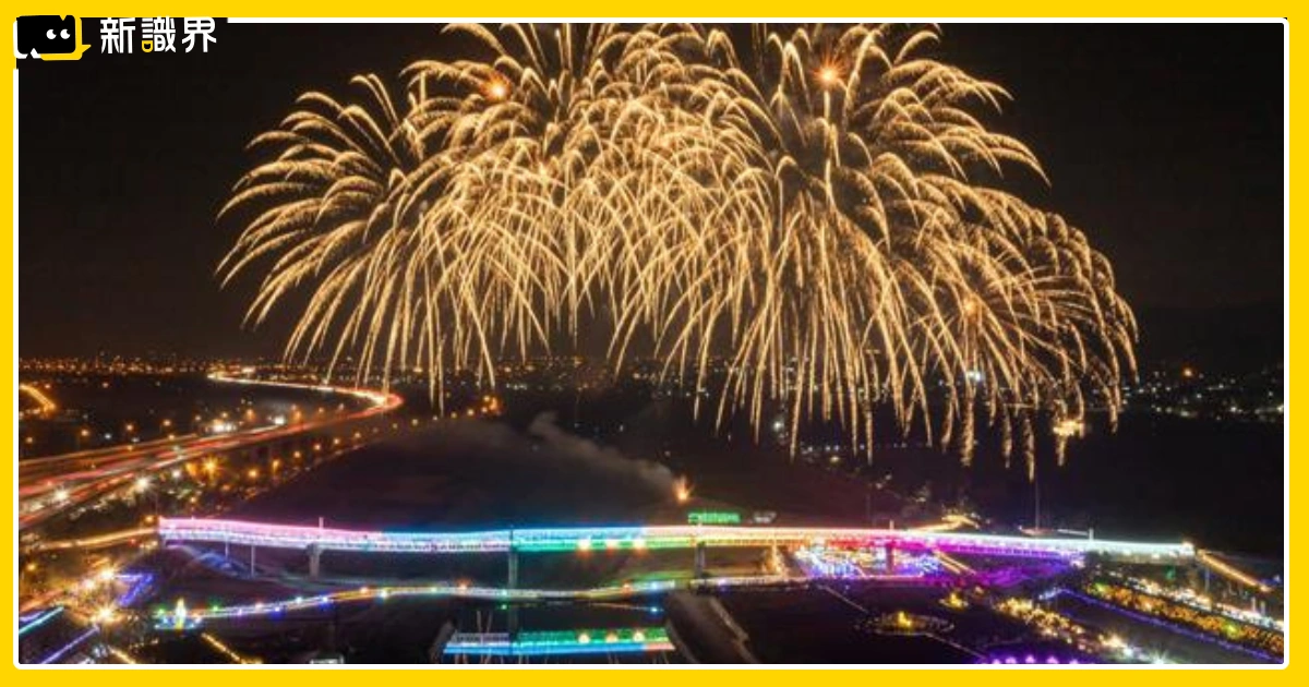 2025國慶煙火在南投！時間、接駁車、直播資訊，101煙火也參戰
