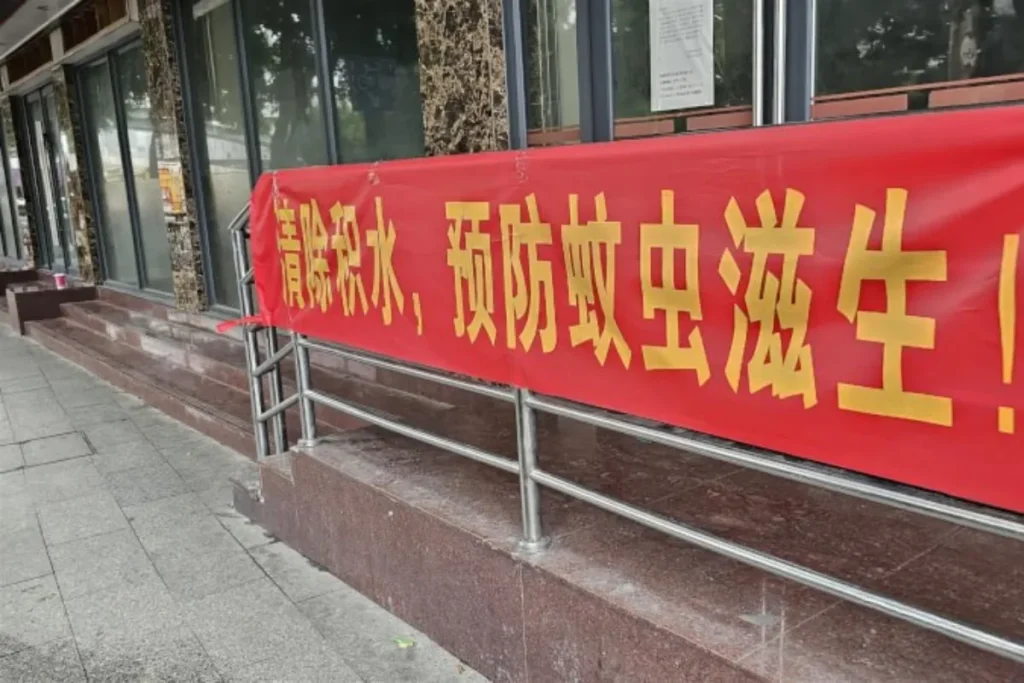 中國廣東屈公病疫情延燒破7000例