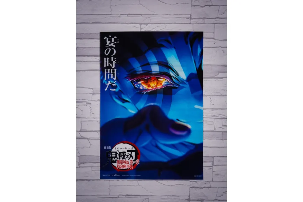 鬼滅之刃 4dx 特典:A3 猗窩座透明海報