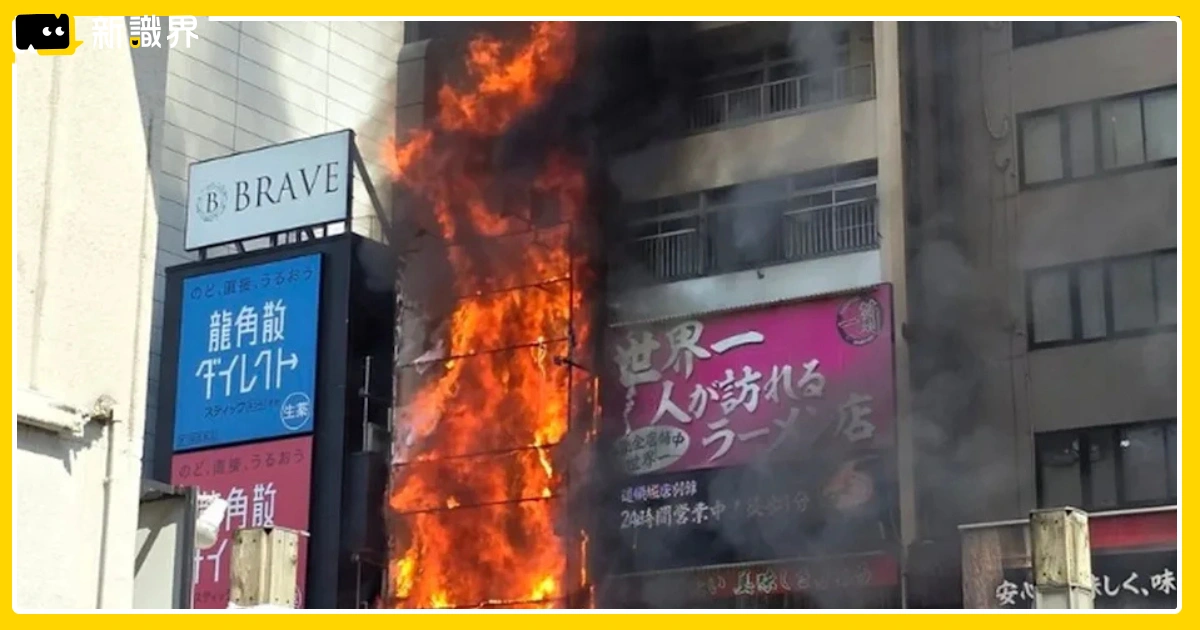 大阪道頓堀火災！2名消防員殉職、知名燒肉店檢驗不合格？