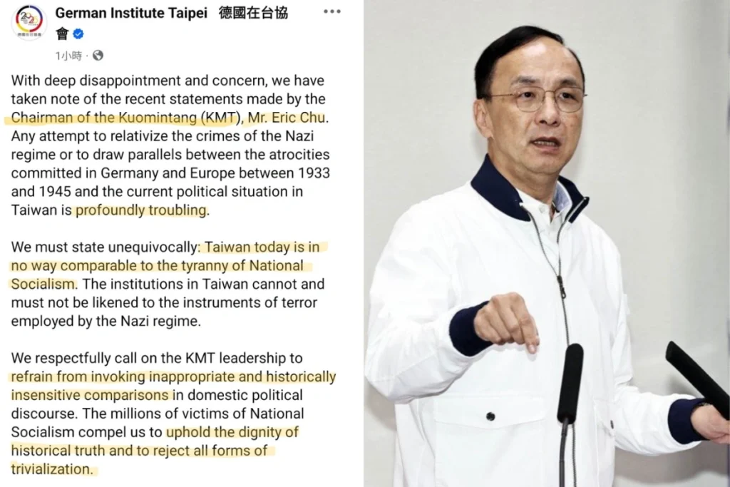 德國在台協會臉書被灌爆!八炯納粹惹議、朱立倫事件超雙標?