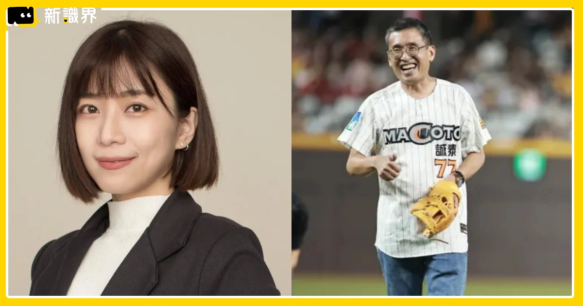 「甜心議員」林穎孟風波不斷！林致光家暴案起訴、助理費詐領爭議