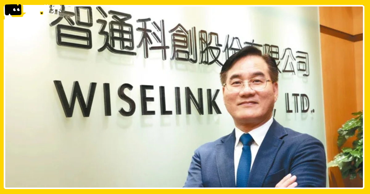 2025 Q2 智通財報＋上半年營運：營收創高、EPS攀升、股價續強