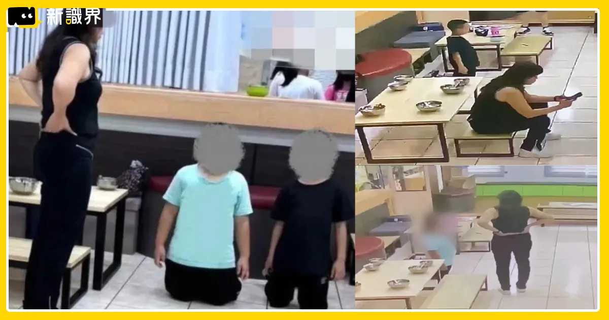 《彰化縣陽光少年展夢會》弱勢童遭罰跪10分鐘　縣府開罰撤補助