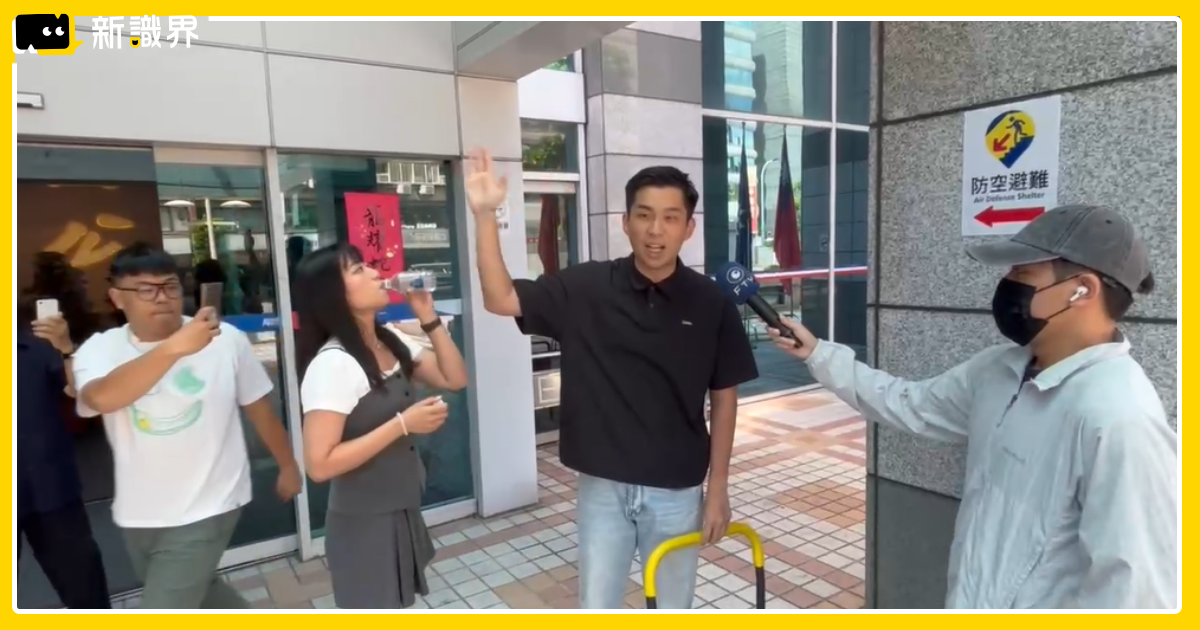 楊智伃喝光核廢水！陳聖文要求挺核要身體力行，送水國民黨前遭反殺