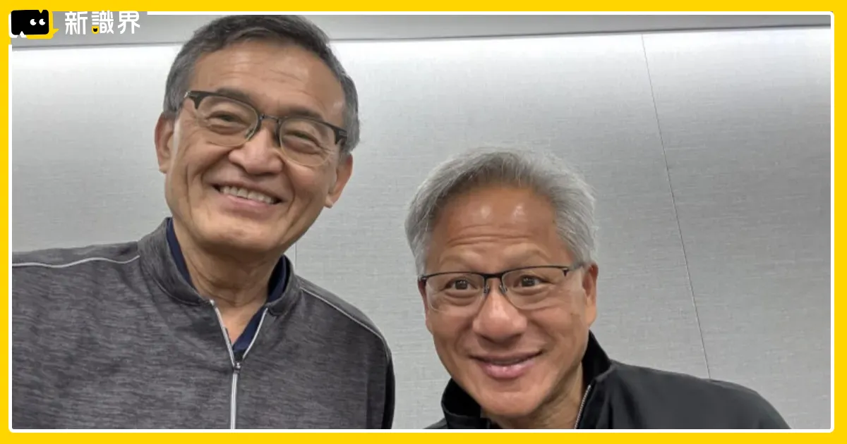 Intel × NVIDIA 聯盟！輝達 1,500 億入股英特爾，原因黃仁勳鬆口了