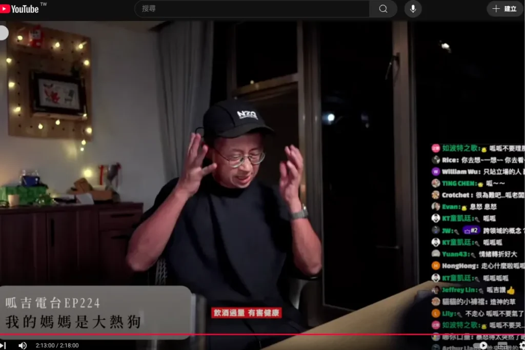 呱吉爆氣後久久無法恢復平靜