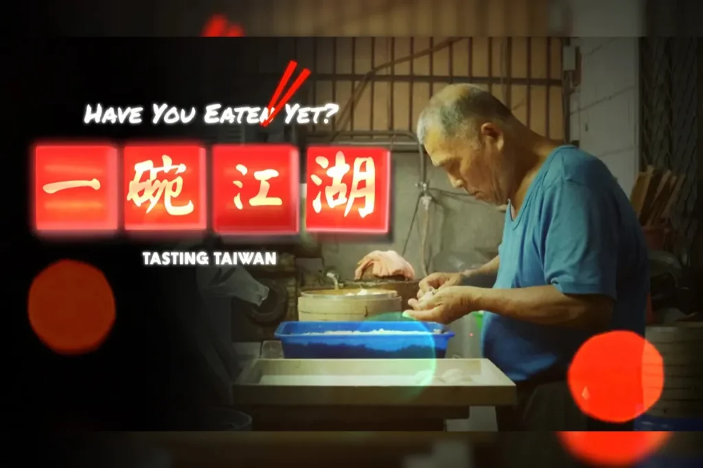 金鐘獎生活風格節目獎入圍名單：一碗江湖