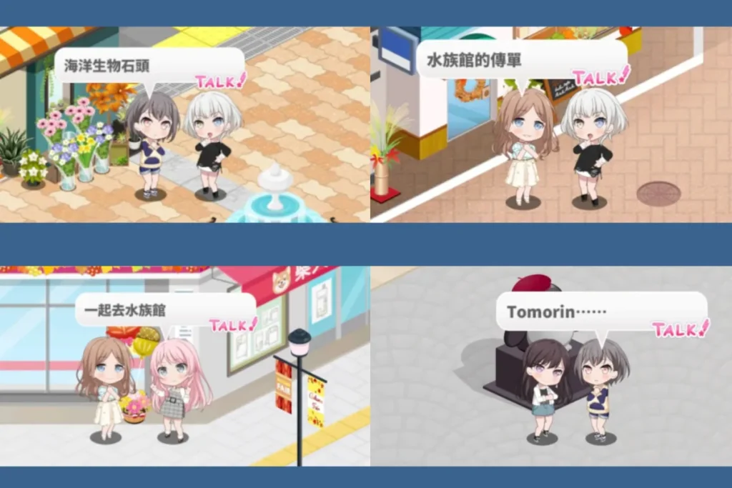 《BanG Dream! 少女樂團派對》手遊聯名活動場景