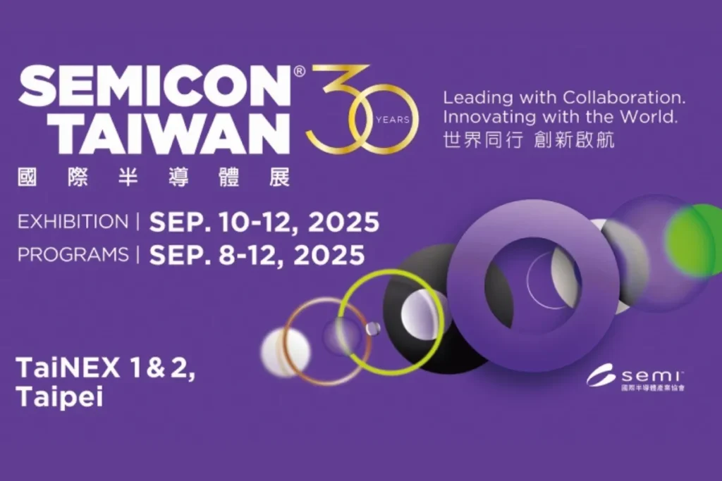 2025 台灣半導體展:SEMICON Taiwan 2025