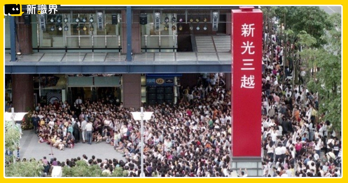 新光三越台中9/27盛大回歸！開幕感恩祭回饋、5大餐廳優惠公開