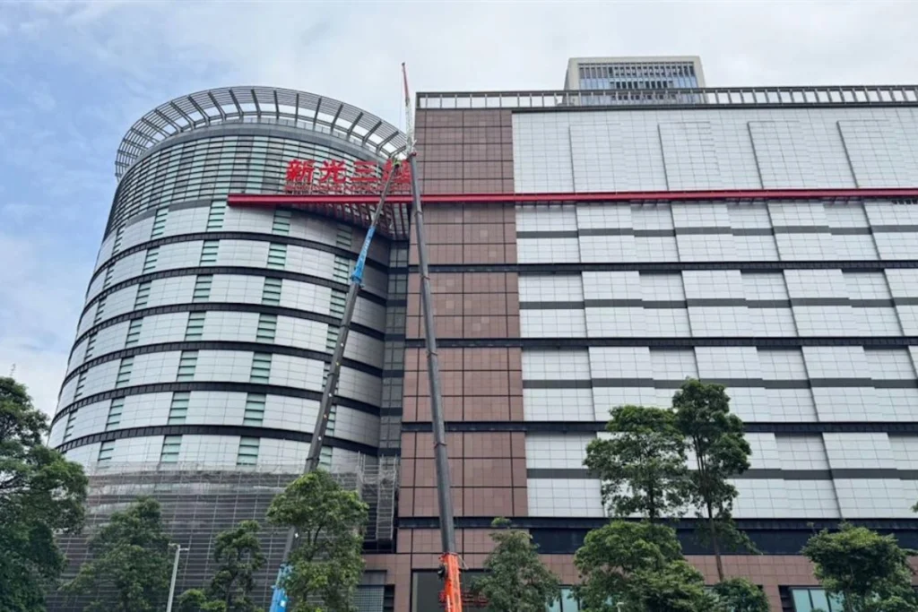 新光三越台中