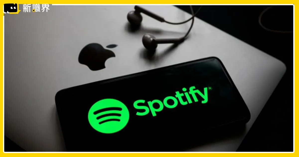 Spotify免費爽用3大功能！點播、搜尋、分享一次解鎖