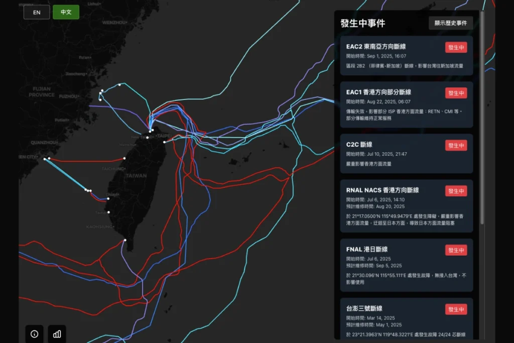 2025台灣海底電纜已經斷9條!原因、影響、修復狀況一次整理