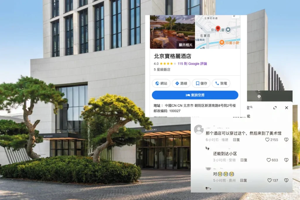 798藝術館館區直通寶格麗酒店與陽光上東社區