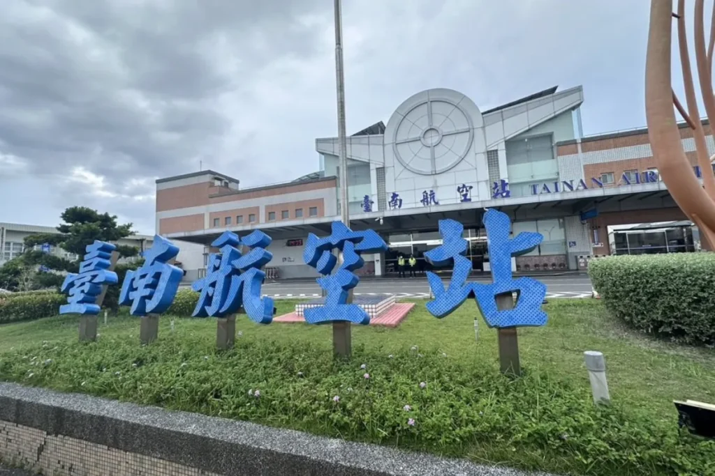 台南機場現行航班