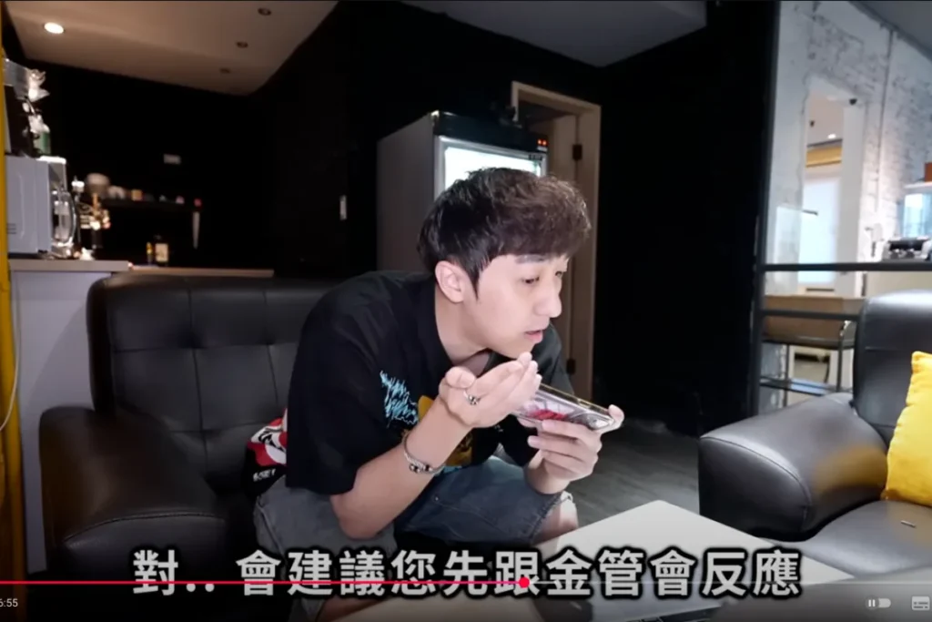 好棒Bump 向公平交易委員會詢問申訴辦法