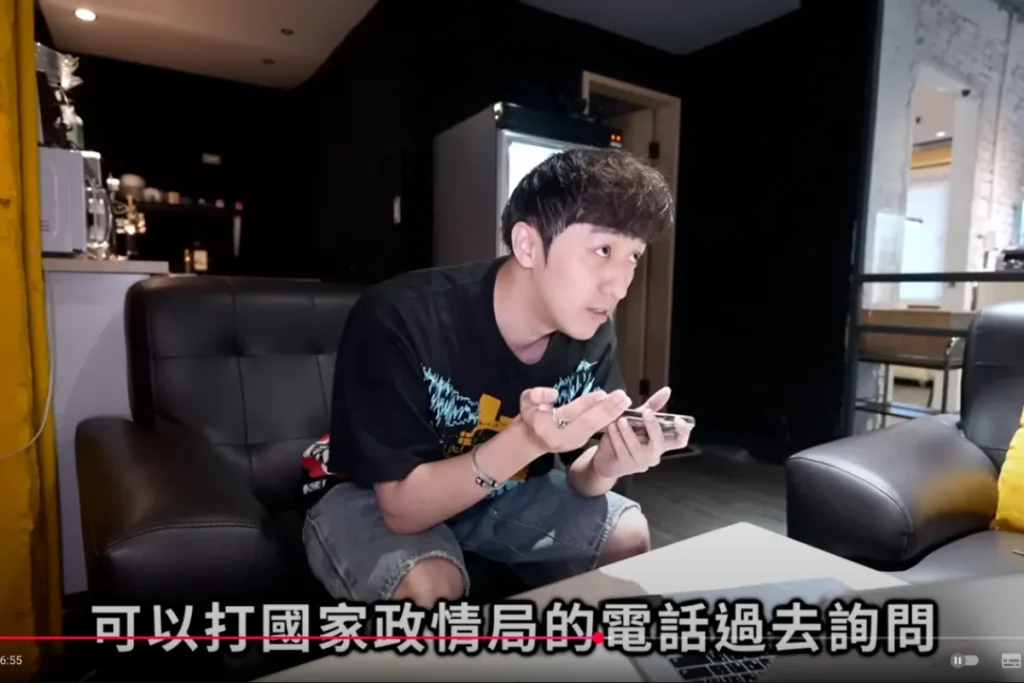 好棒Bump 向金管會確認網格交易詐騙該怎麼辦