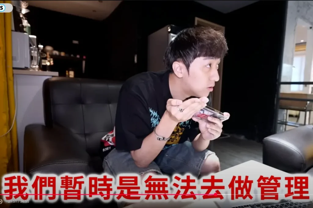 證期局向 好棒Bump 說明境外交易所台灣法規無法管理