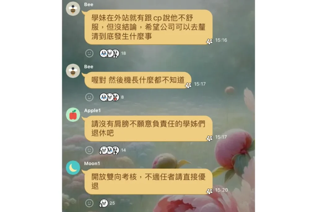 空服員過世 Thread 爆料天文提及座艙長面對組員不適竟毫無反應